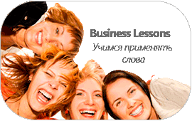 english language lessons