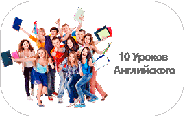 10 English language lessons